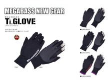 Megabass Ti Glove